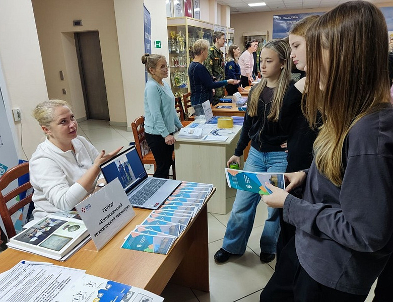 На профориентационной выставке 2025